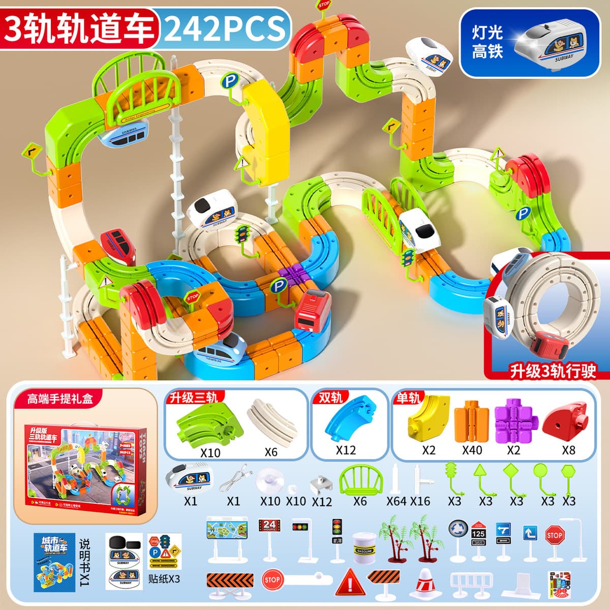 Магнитный конструктор-трансформер для детей: гоночная трасса, развивающая игрушка для мальчиков, 6 элементов