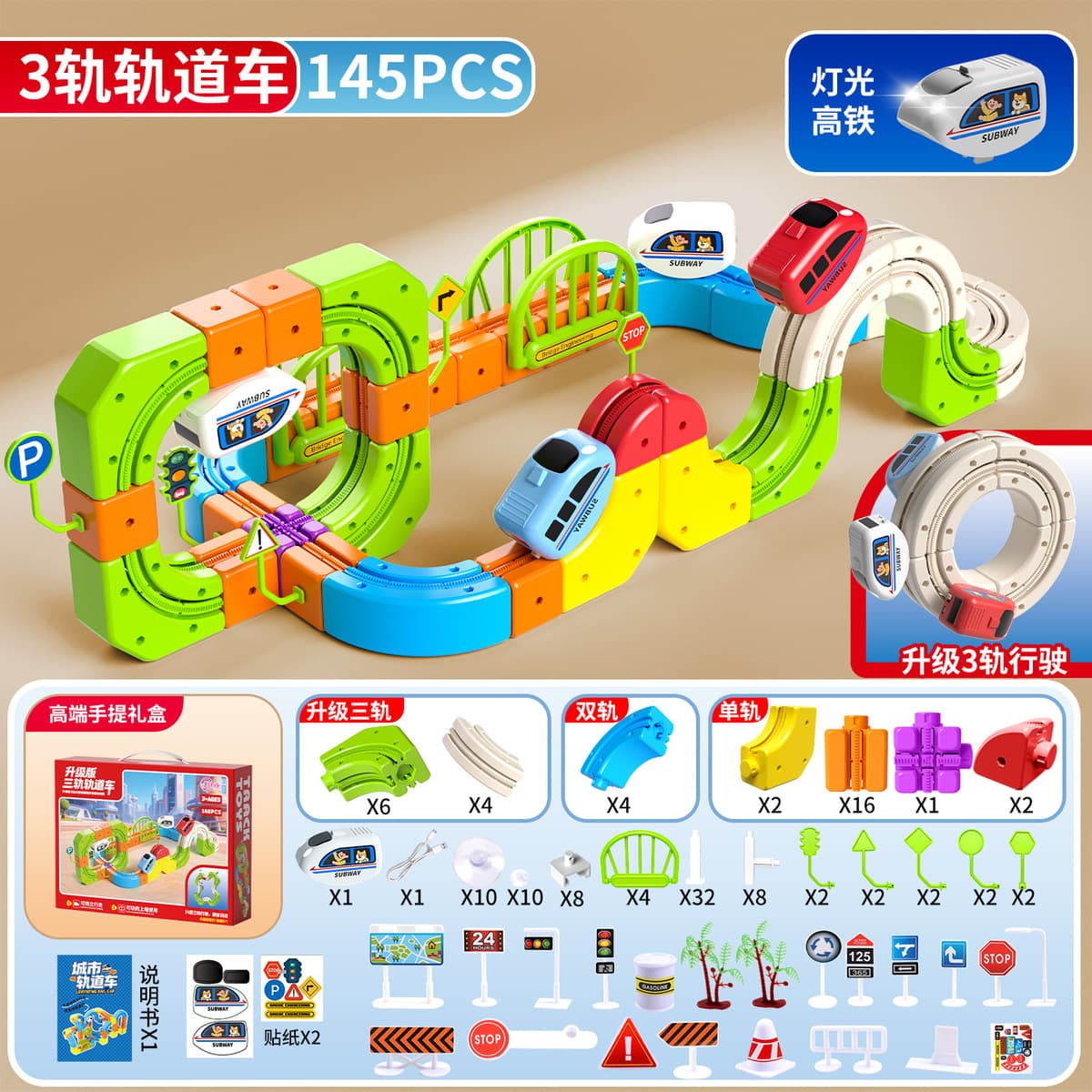 Магнитный конструктор-трансформер для детей: гоночная трасса, развивающая игрушка для мальчиков, 6 элементов