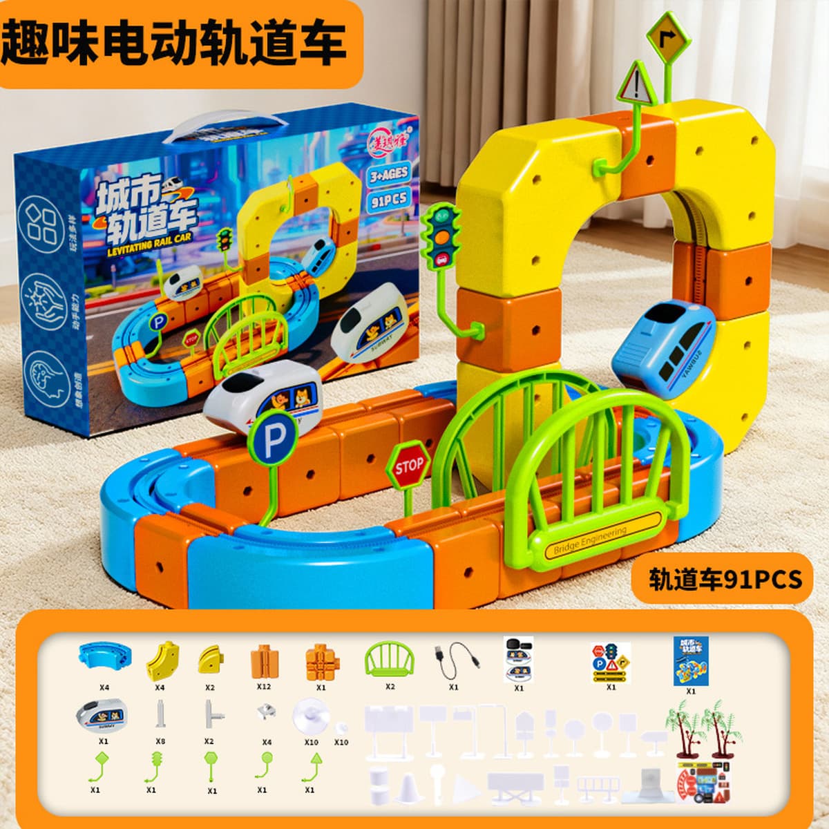 Магнитный конструктор-трансформер для детей: гоночная трасса, развивающая игрушка для мальчиков, 6 элементов