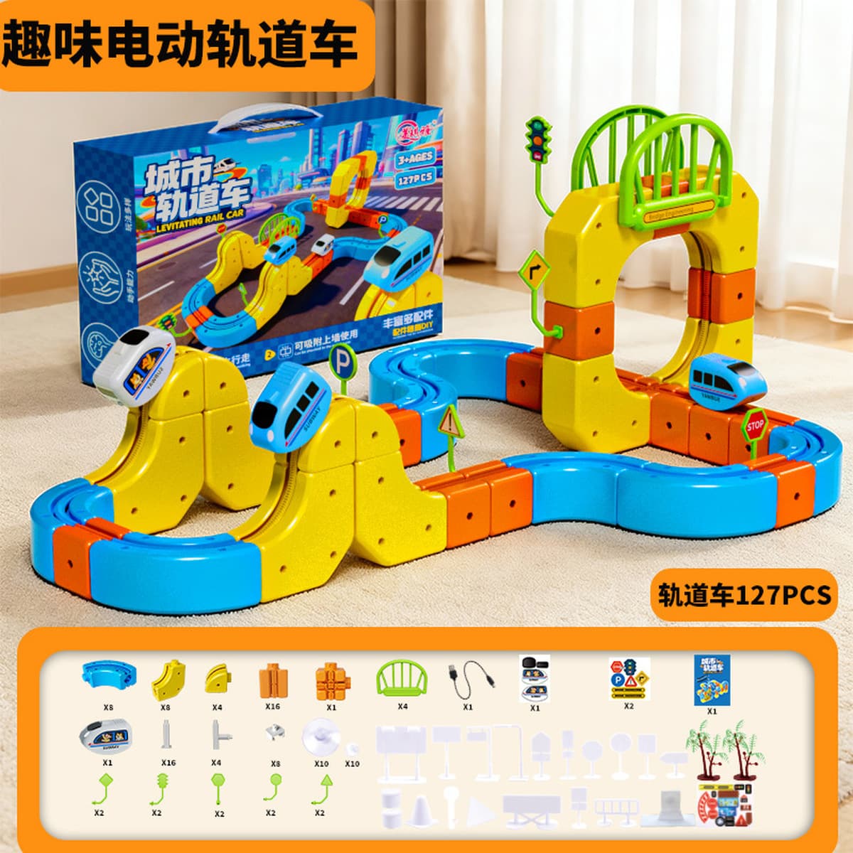 Магнитный конструктор-трансформер для детей: гоночная трасса, развивающая игрушка для мальчиков, 6 элементов