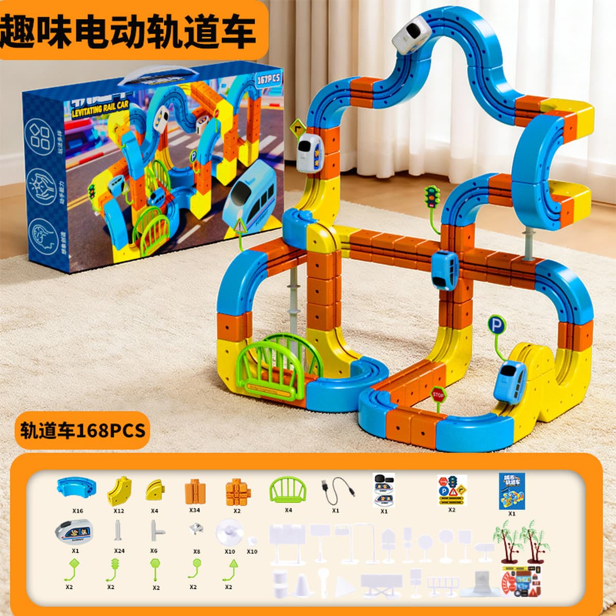 Магнитный конструктор-трансформер для детей: гоночная трасса, развивающая игрушка для мальчиков, 6 элементов