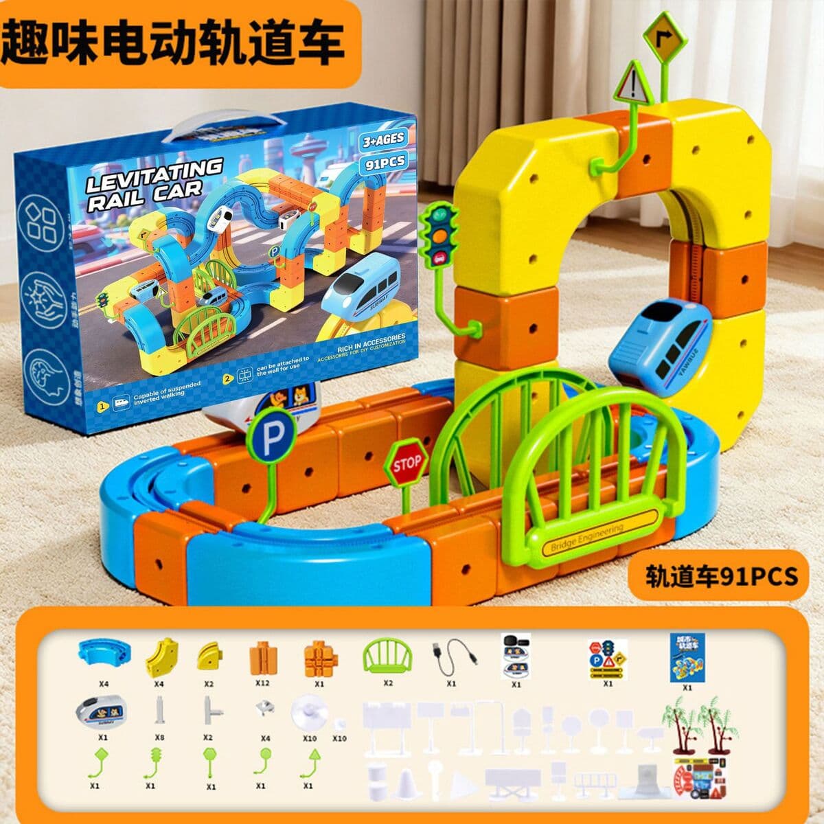 Магнитный конструктор-трансформер для детей: гоночная трасса, развивающая игрушка для мальчиков, 6 элементов