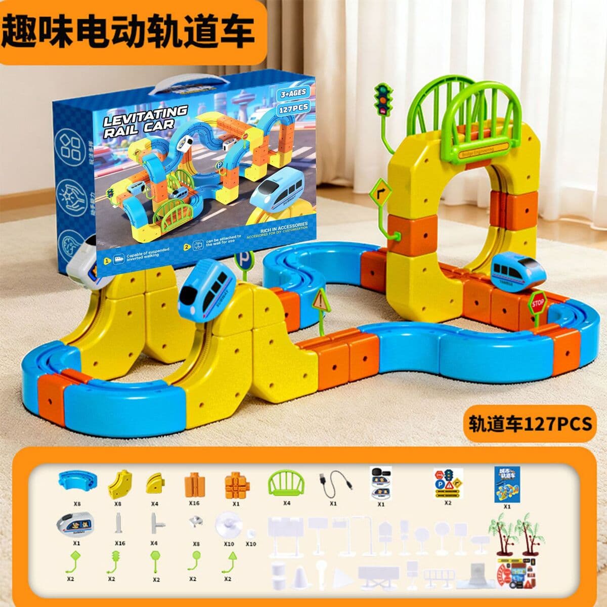 Магнитный конструктор-трансформер для детей: гоночная трасса, развивающая игрушка для мальчиков, 6 элементов