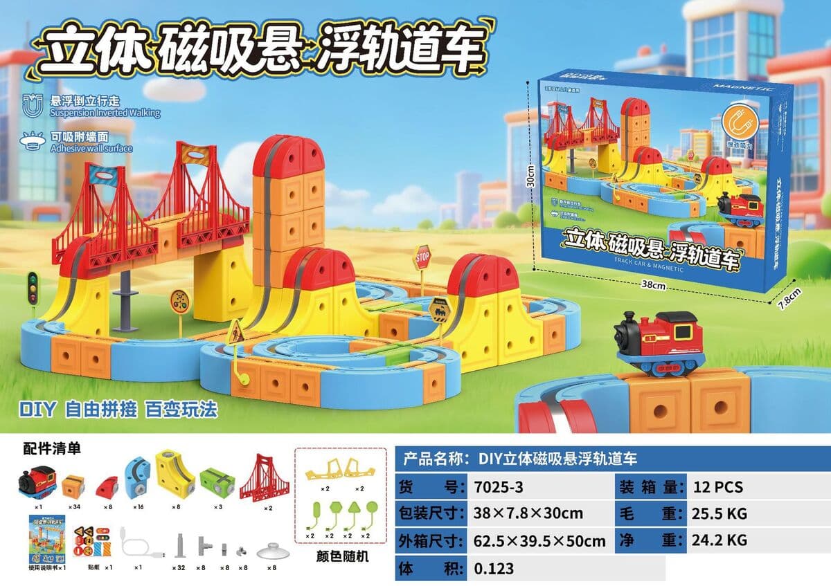 Магнитный конструктор-трансформер для детей: гоночная трасса, развивающая игрушка для мальчиков, 6 элементов