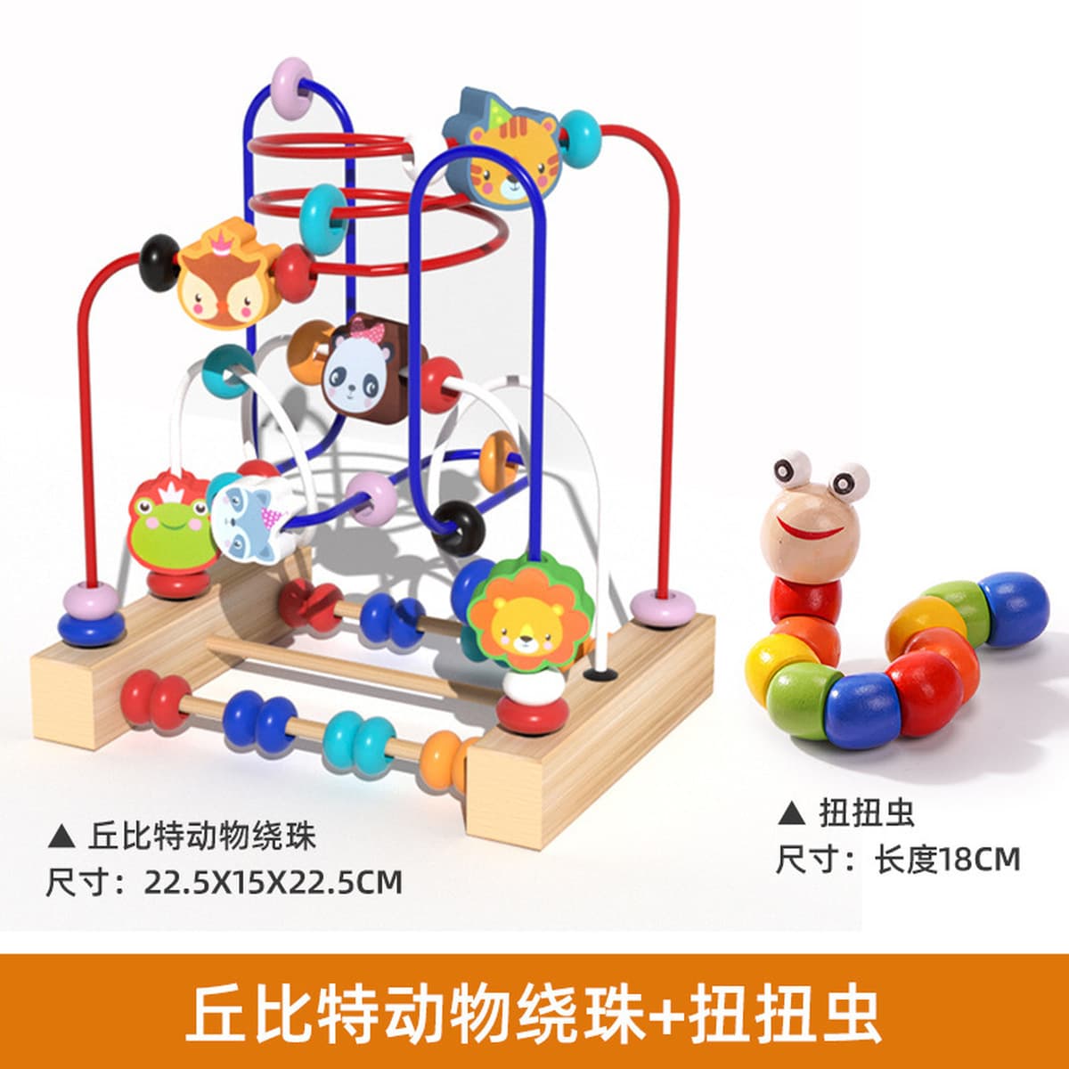 Детские строительные блоки из бисера, 6 бусин, 7, 8, 9 и старше, 8 месяцев, детские игрушки, головоломка для детей от 0 до 1...