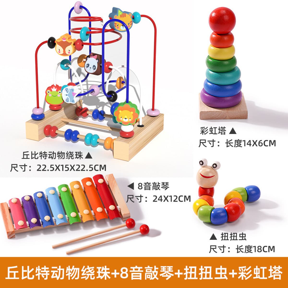 Детские строительные блоки из бисера, 6 бусин, 7, 8, 9 и старше, 8 месяцев, детские игрушки, головоломка для детей от 0 до 1...