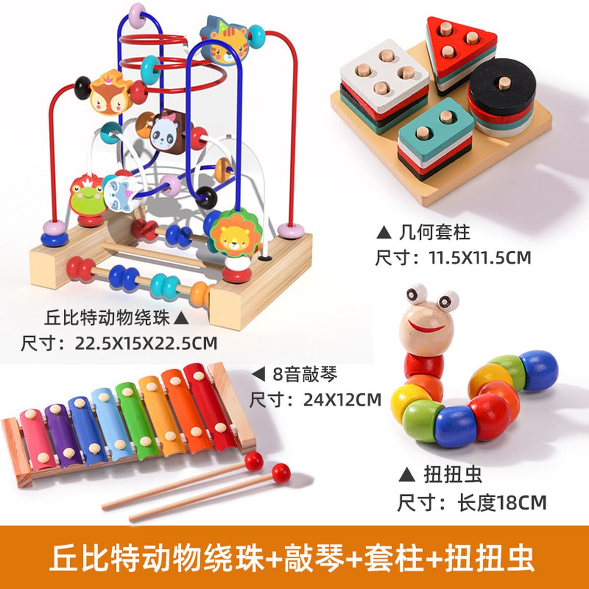 Детские строительные блоки из бисера, 6 бусин, 7, 8, 9 и старше, 8 месяцев, детские игрушки, головоломка для детей от 0 до 1...