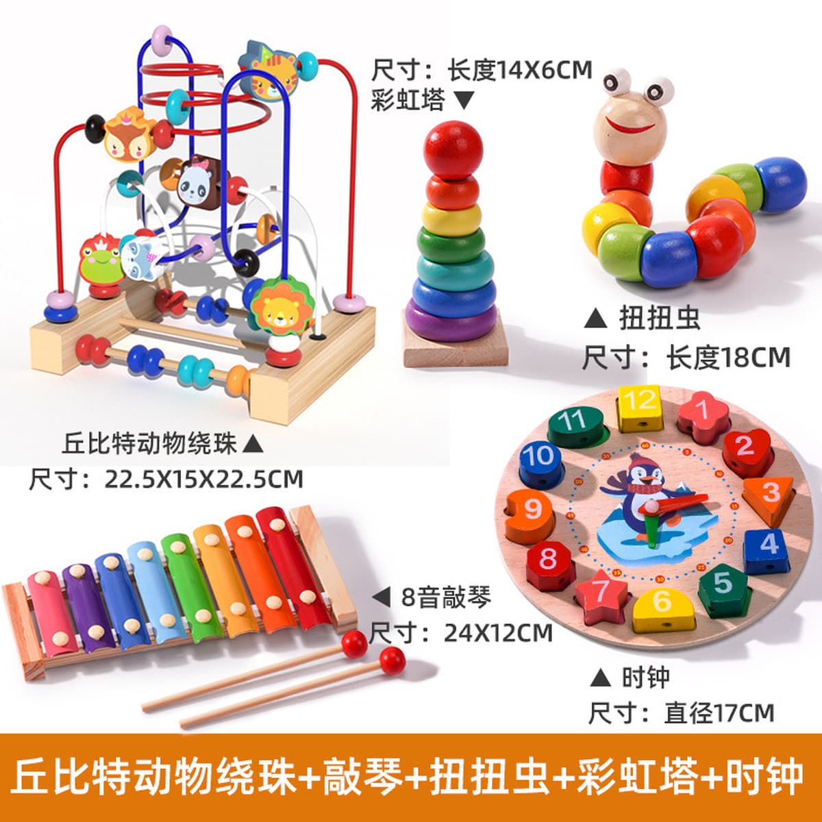 Детские строительные блоки из бисера, 6 бусин, 7, 8, 9 и старше, 8 месяцев, детские игрушки, головоломка для детей от 0 до 1...