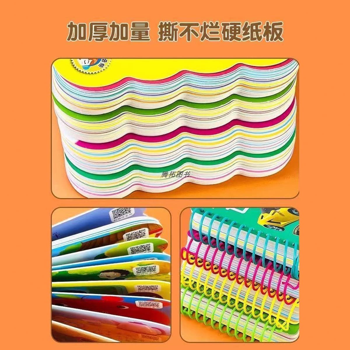 Развивающие карточки для малышей, износостойкая книжка-флипбук для детей 0-3-6 лет, распознавание изображений, распознавание...