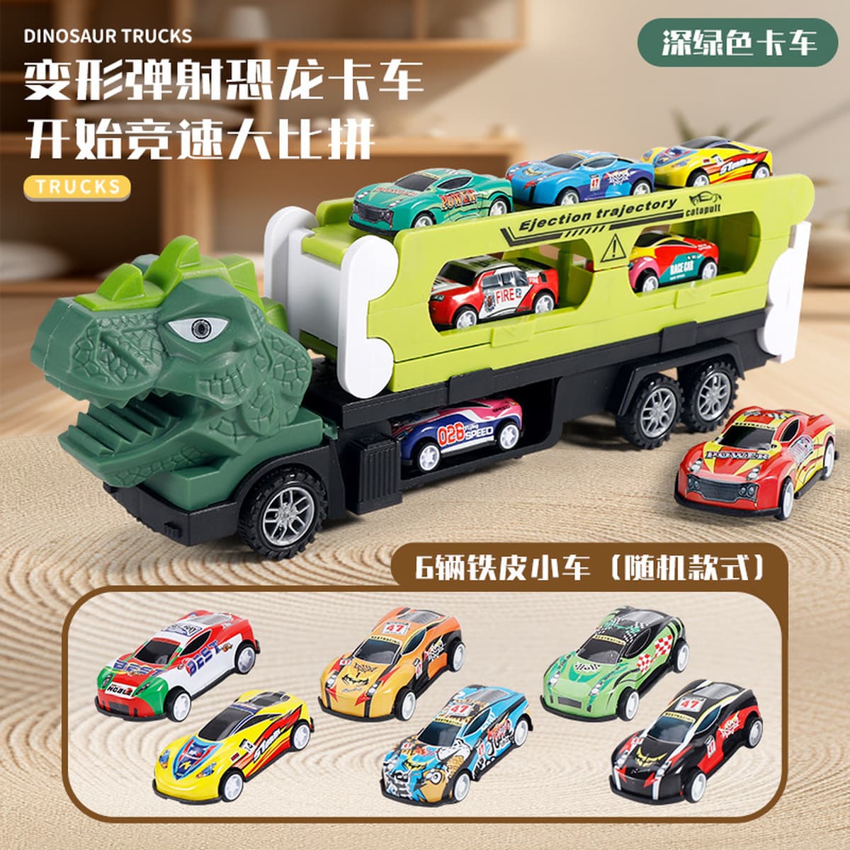 Детский образовательный сплав, инженерный автомобиль динозавра, деформация, большой грузовик, автомобиль с выбросом на...