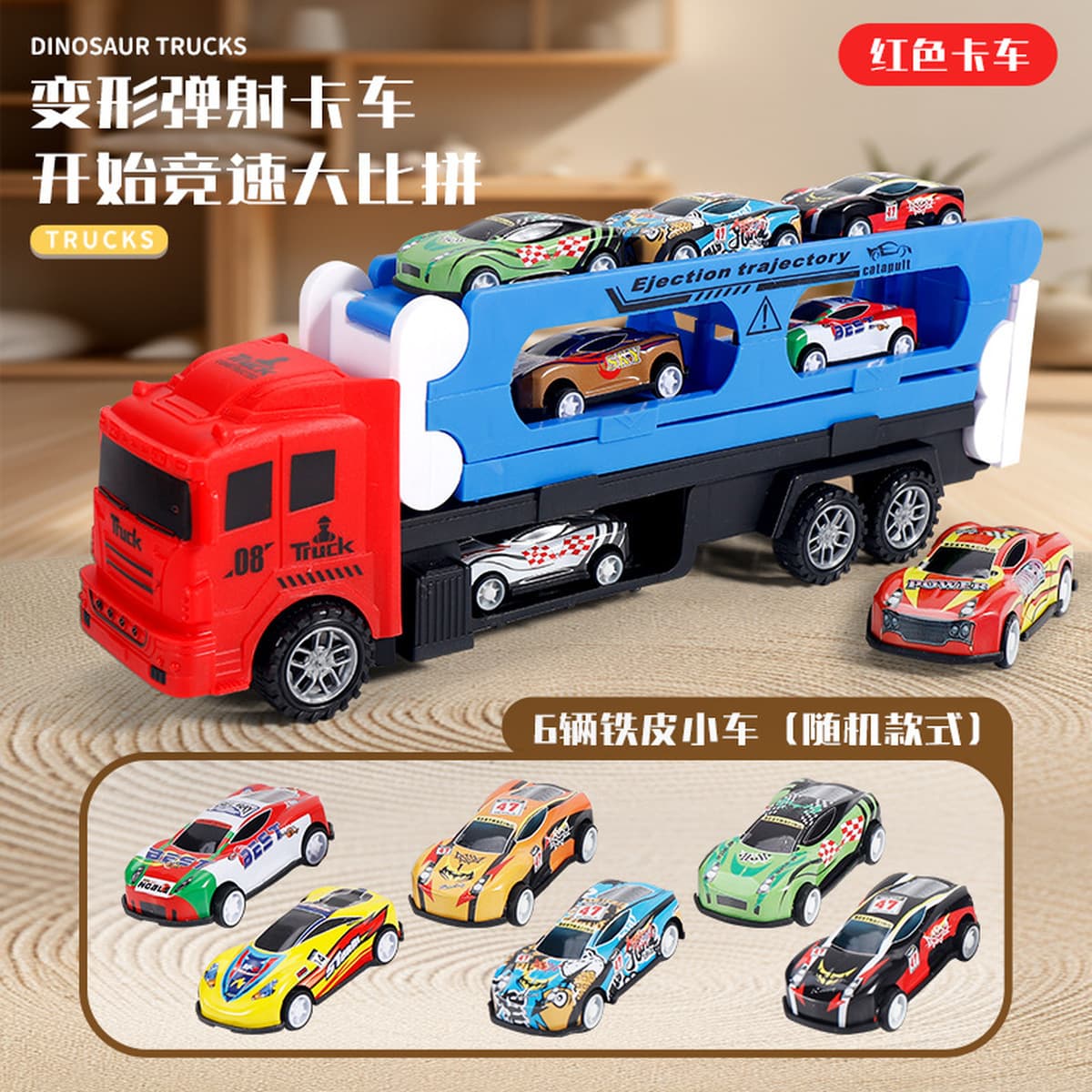 Детский образовательный сплав, инженерный автомобиль динозавра, деформация, большой грузовик, автомобиль с выбросом на...