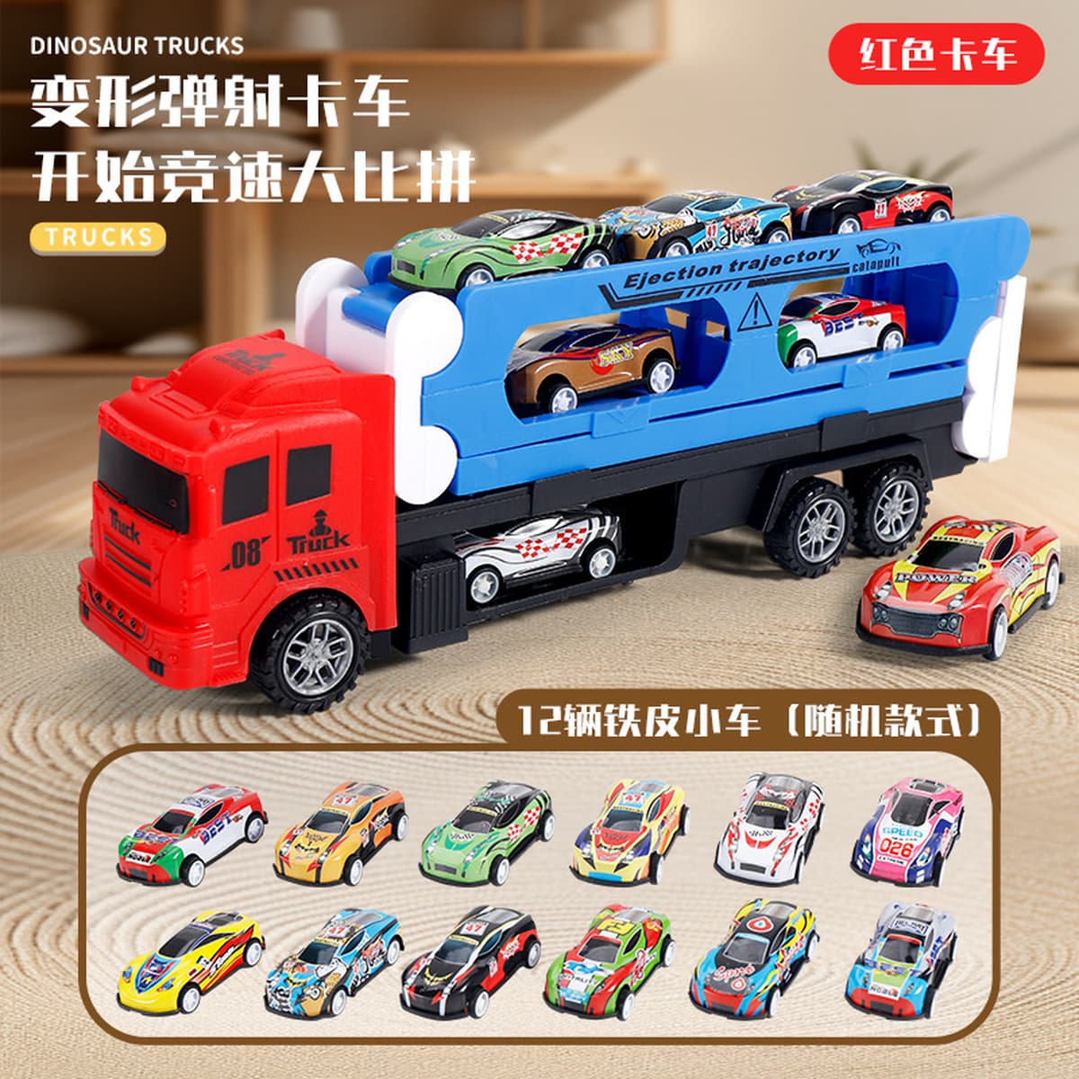 Детский образовательный сплав, инженерный автомобиль динозавра, деформация, большой грузовик, автомобиль с выбросом на...