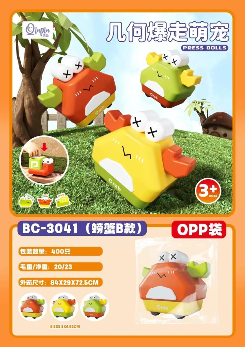 Детская игрушка нажимает на инженерный автомобиль экскаватор инерции тягающая машина развивающая игрушка для мальчиков...