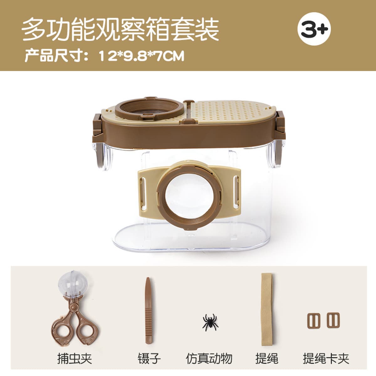 Фабрика Прямые поставки ящик для наблюдения за насекомыми дети кормят ведро наблюдения за насекомыми развивающие игрушки...