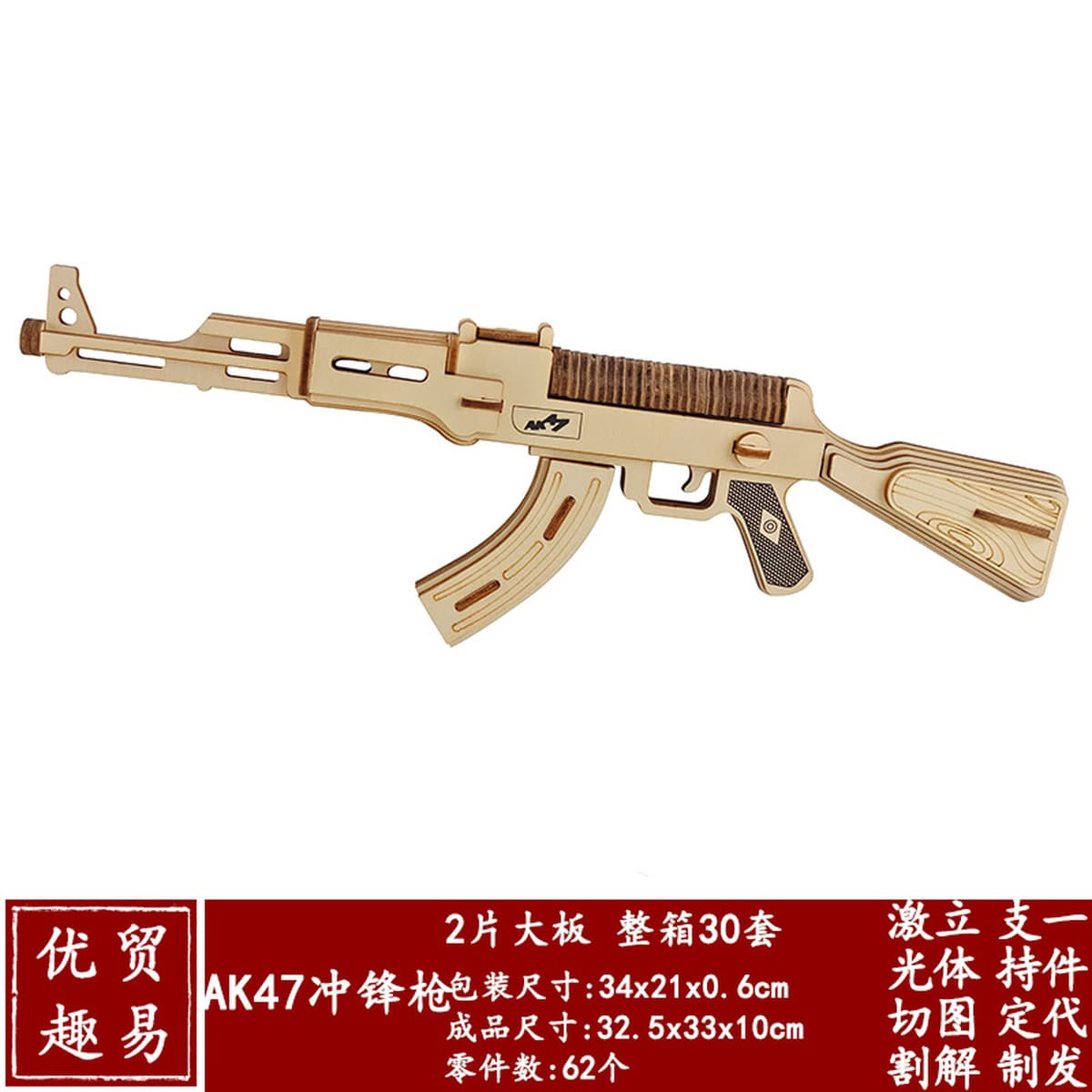 Деревянная имитация пистолета-пулемета модель 3d собранный мальчик головоломка деревянный пистолет игрушка деревянная 3d...