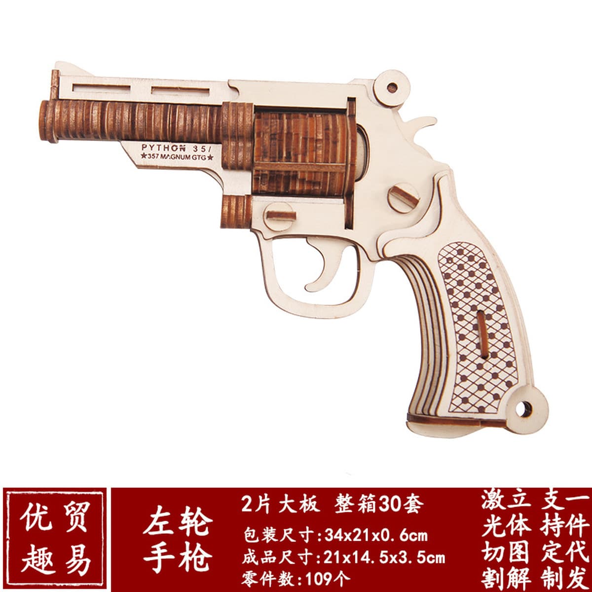Деревянная имитация пистолета-пулемета модель 3d собранный мальчик головоломка деревянный пистолет игрушка деревянная 3d...