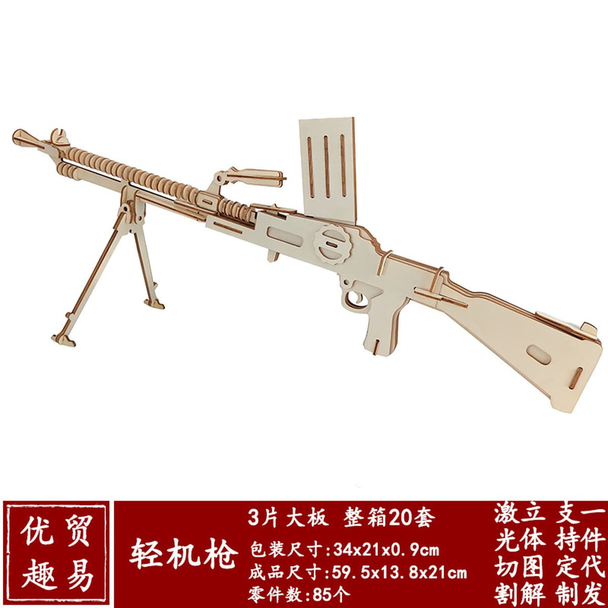 Деревянная имитация пистолета-пулемета модель 3d собранный мальчик головоломка деревянный пистолет игрушка деревянная 3d...