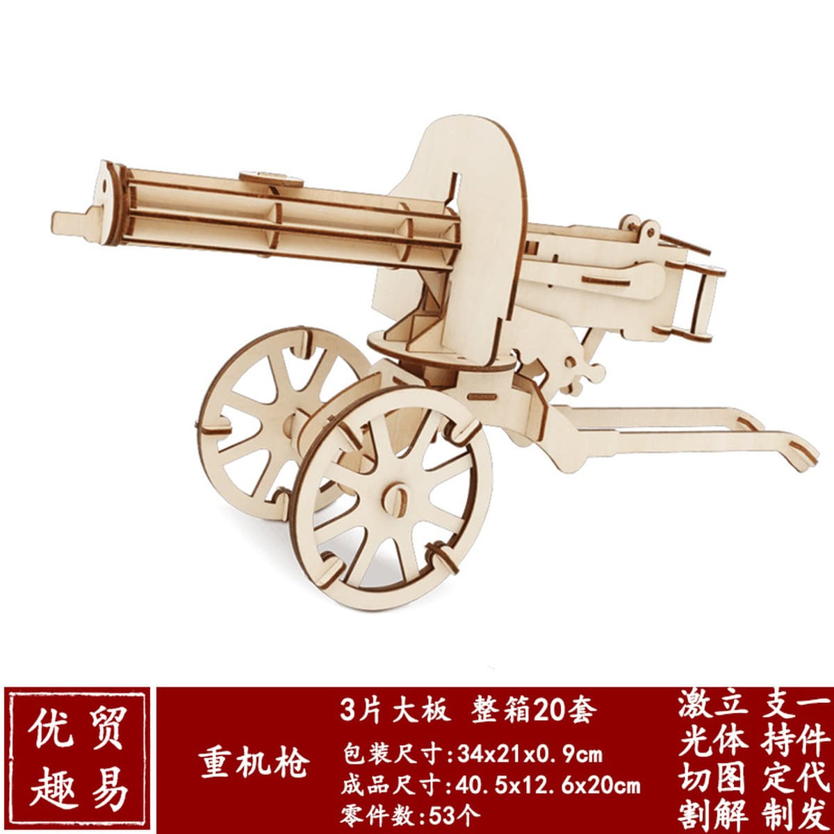 Деревянная имитация пистолета-пулемета модель 3d собранный мальчик головоломка деревянный пистолет игрушка деревянная 3d...