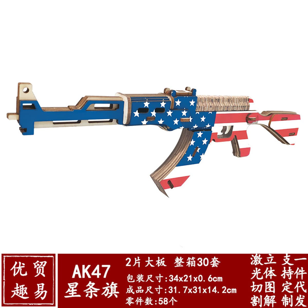 Деревянная имитация пистолета-пулемета модель 3d собранный мальчик головоломка деревянный пистолет игрушка деревянная 3d...