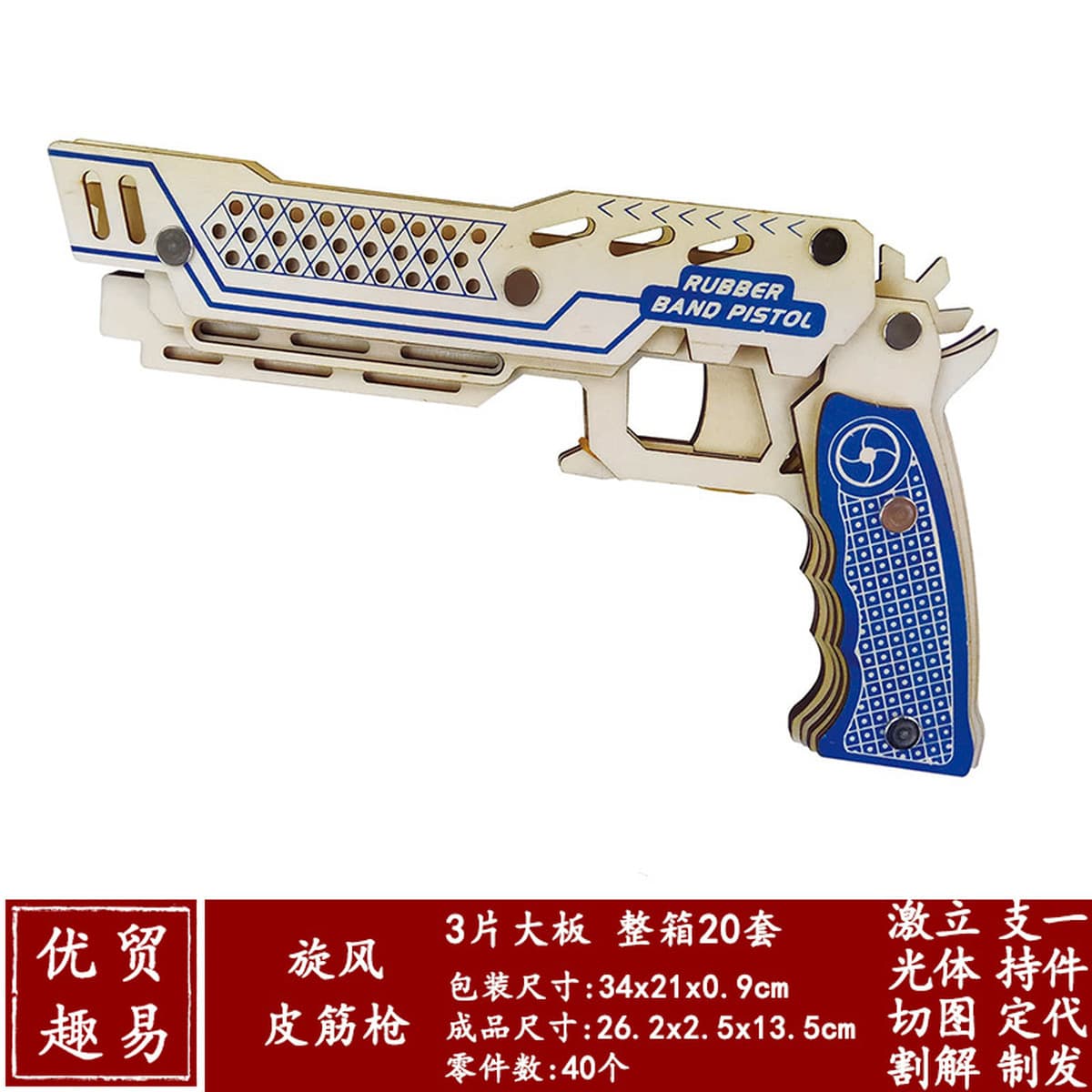 Деревянная имитация пистолета-пулемета модель 3d собранный мальчик головоломка деревянный пистолет игрушка деревянная 3d...