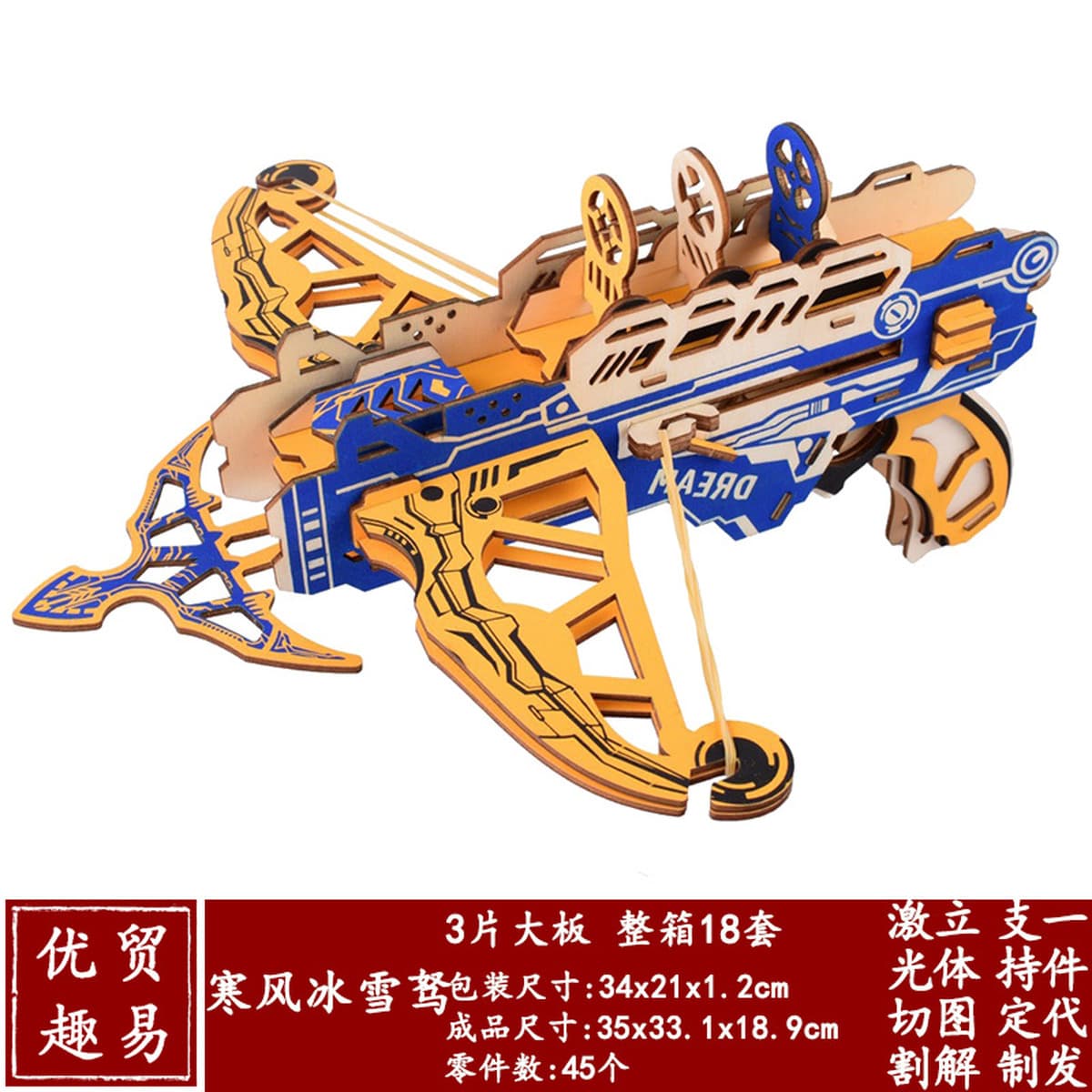 Деревянная имитация пистолета-пулемета модель 3d собранный мальчик головоломка деревянный пистолет игрушка деревянная 3d...