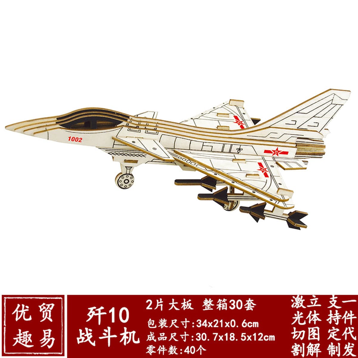 Деревянная имитация пистолета-пулемета модель 3d собранный мальчик головоломка деревянный пистолет игрушка деревянная 3d...