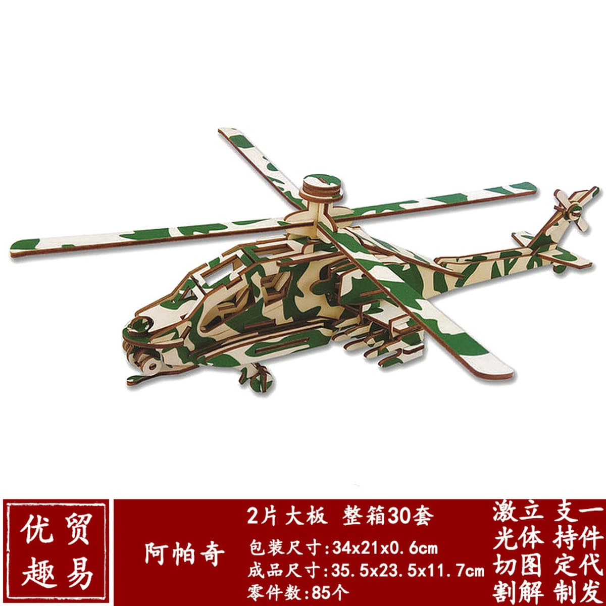 Деревянная имитация пистолета-пулемета модель 3d собранный мальчик головоломка деревянный пистолет игрушка деревянная 3d...