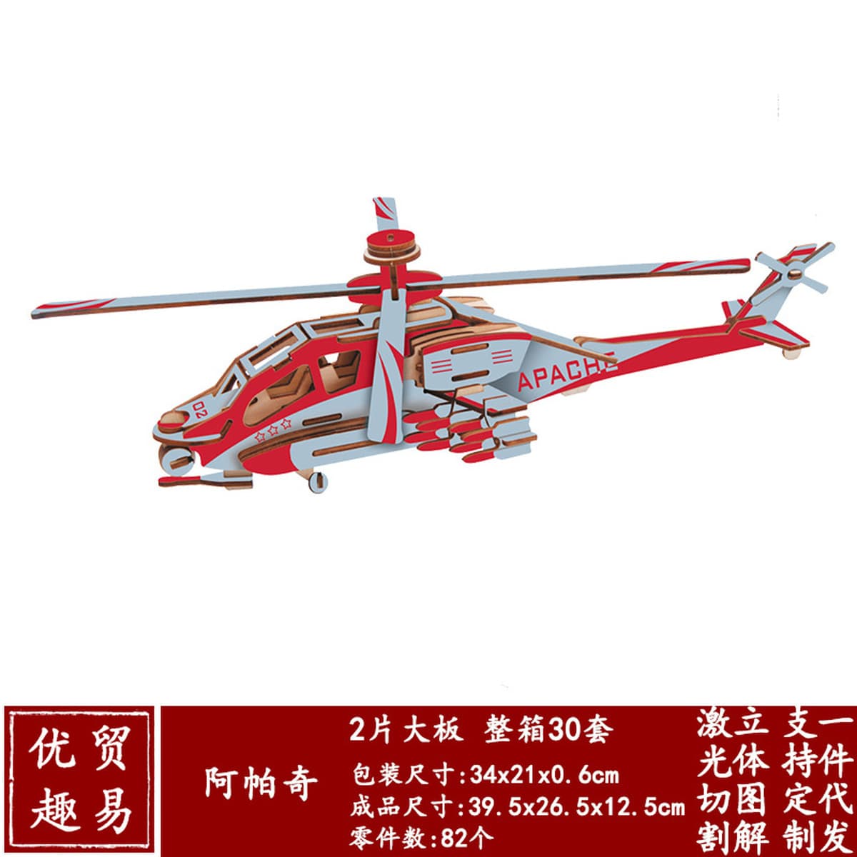 Деревянная имитация пистолета-пулемета модель 3d собранный мальчик головоломка деревянный пистолет игрушка деревянная 3d...