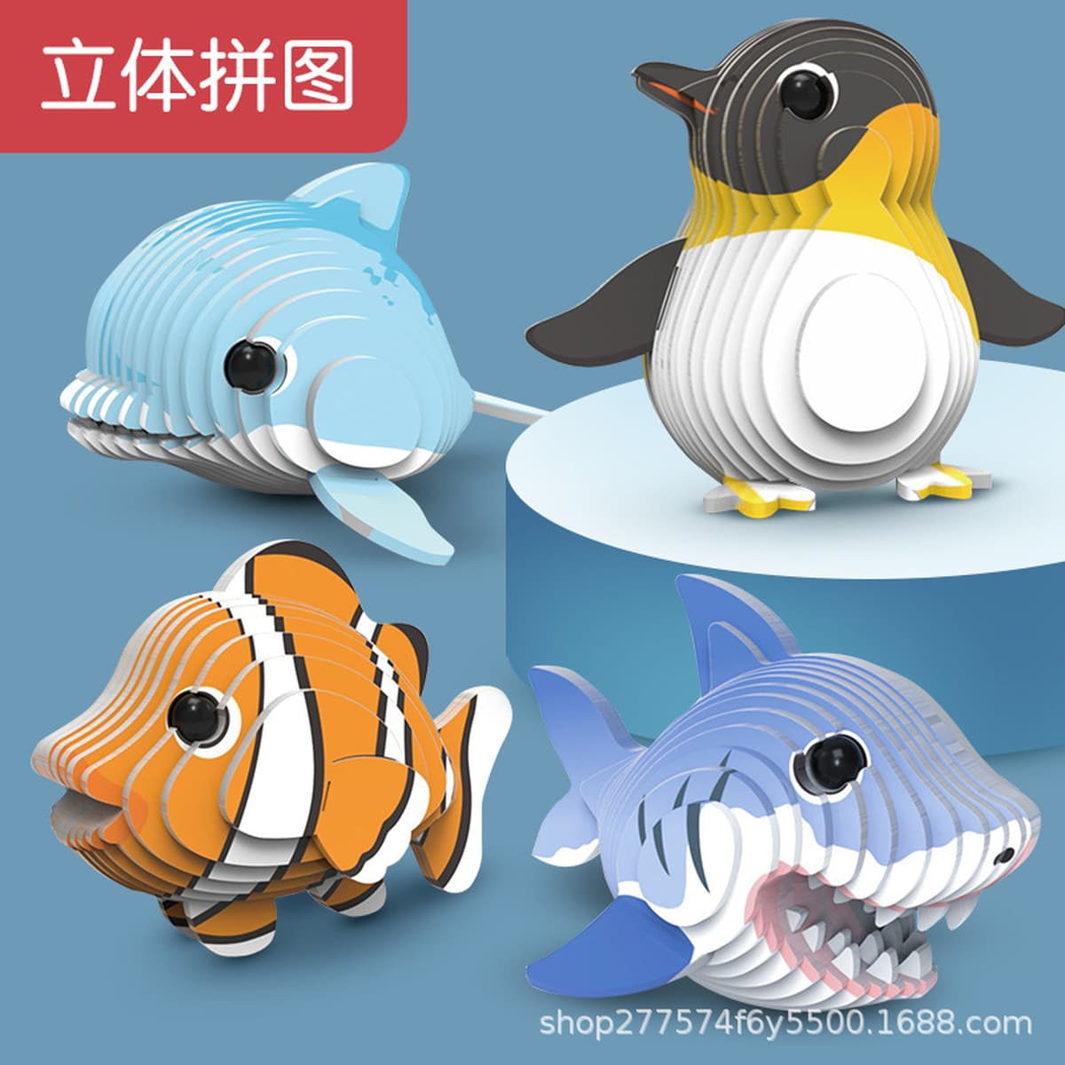 Детская трехмерная головоломка детский сад в сборе Интеллект Игрушки для раннего развития динозавр модель животного бумага...