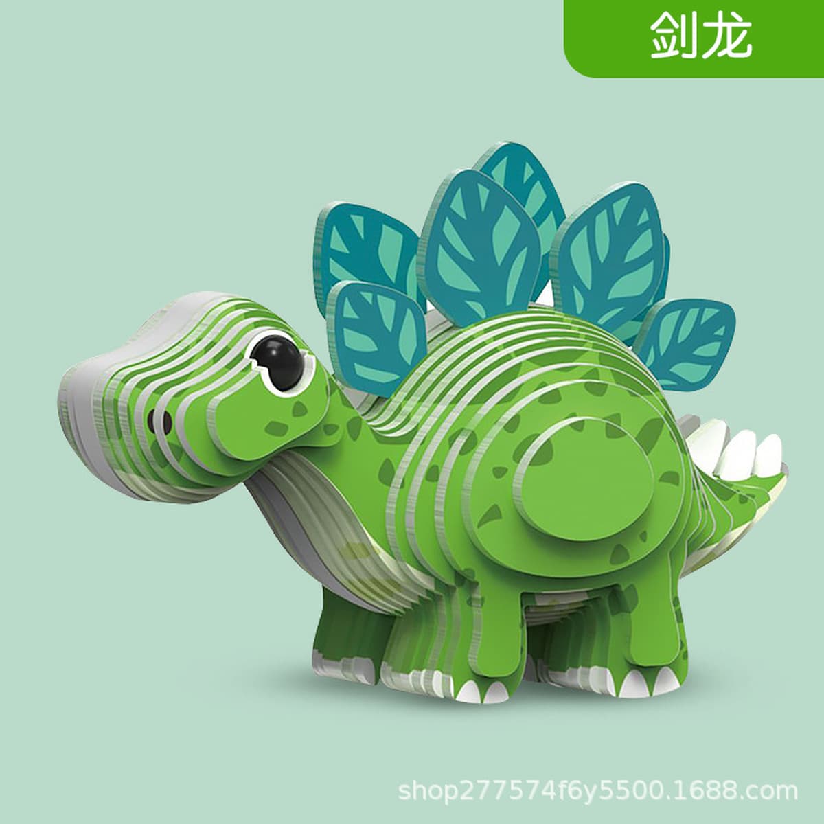 Детская трехмерная головоломка детский сад в сборе Интеллект Игрушки для раннего развития динозавр модель животного бумага...