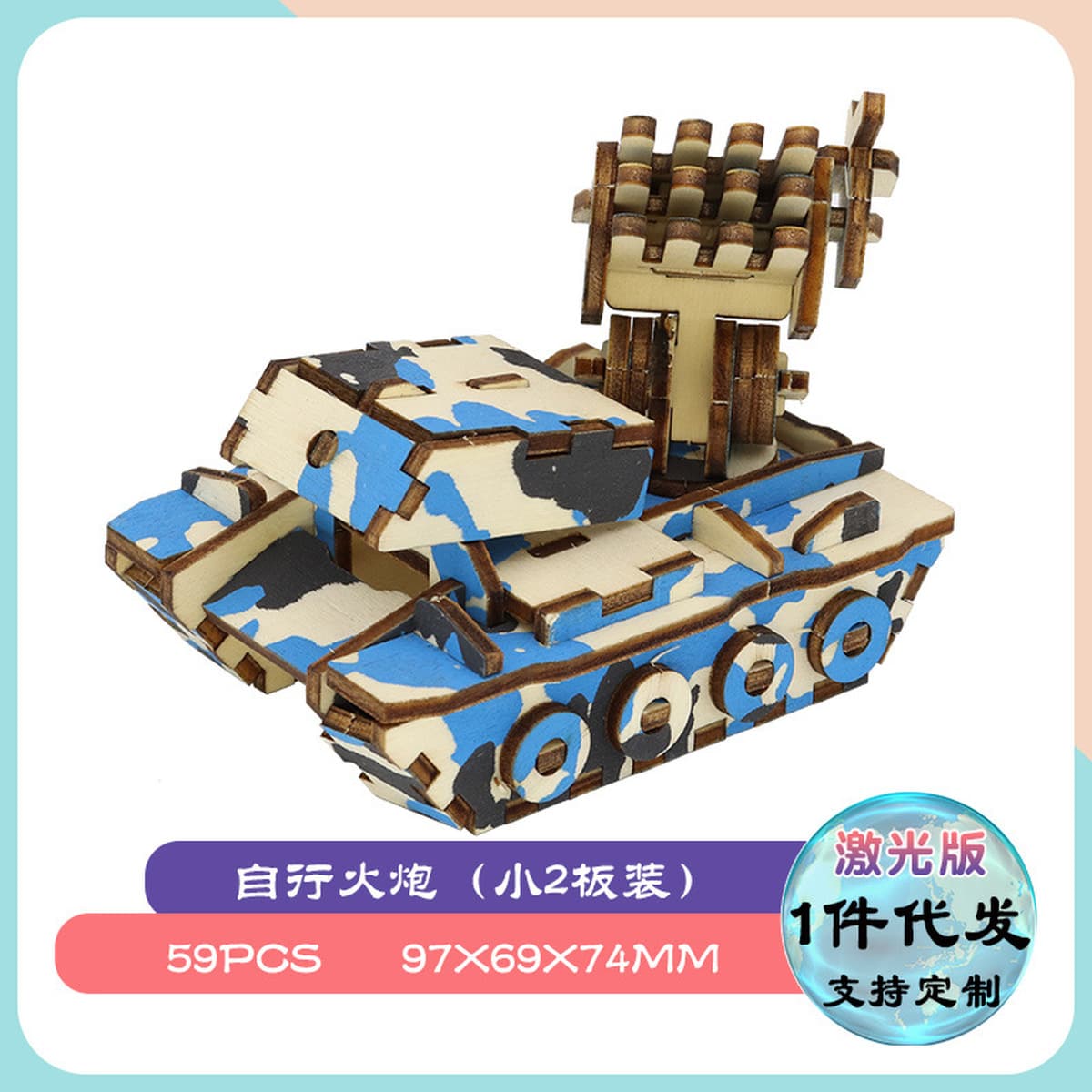 Детские развивающие игрушки, собранный деревянный пазл, 3d трехмерная модель для мальчиков и девочек, ручная работа,...