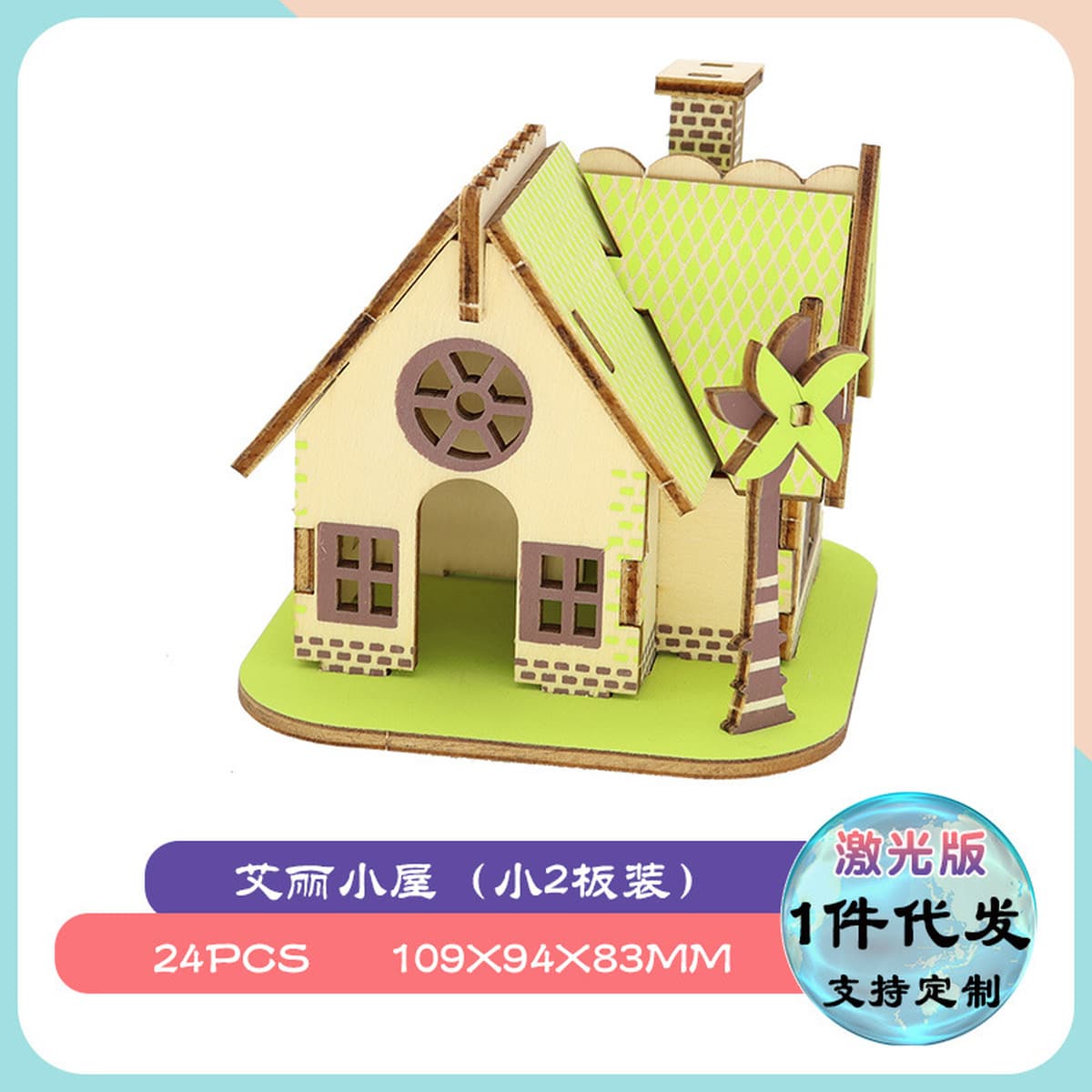 Детские развивающие игрушки, собранный деревянный пазл, 3d трехмерная модель для мальчиков и девочек, ручная работа,...