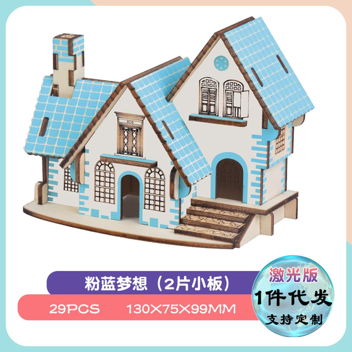 Детские развивающие игрушки, собранный деревянный пазл, 3d трехмерная модель для мальчиков и девочек, ручная работа,...