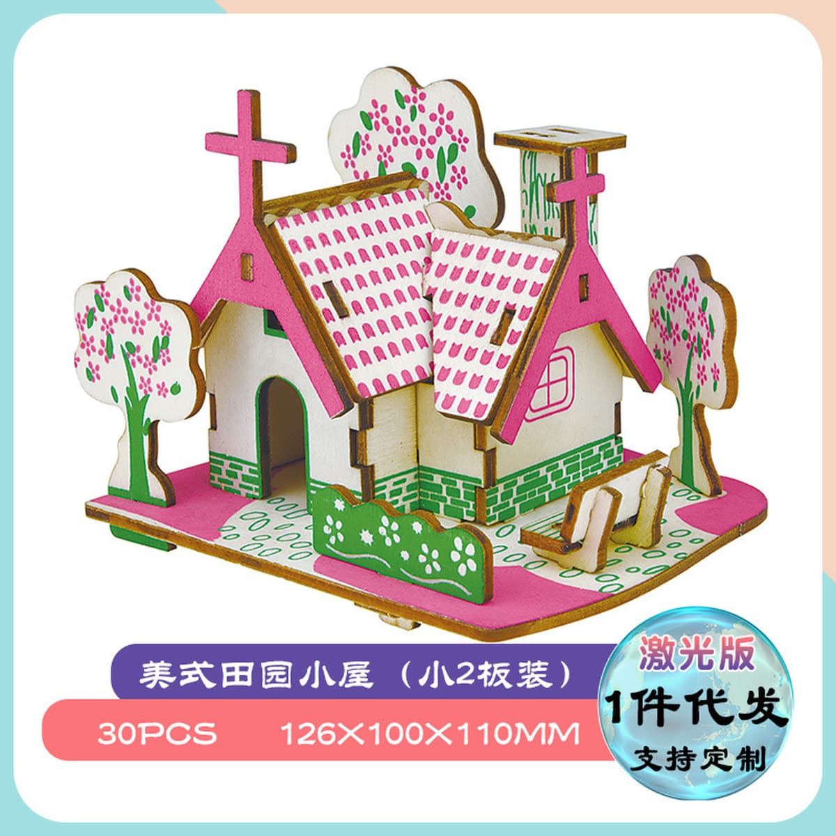 Детские развивающие игрушки, собранный деревянный пазл, 3d трехмерная модель для мальчиков и девочек, ручная работа,...