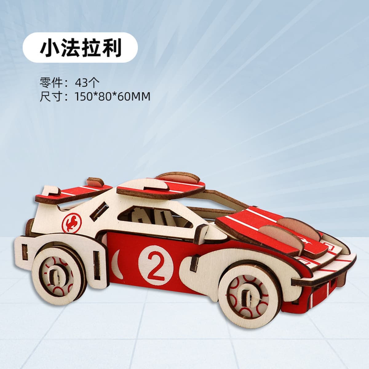 Детские развивающие игрушки, собранный деревянный пазл, 3d трехмерная модель для мальчиков и девочек, ручная работа,...