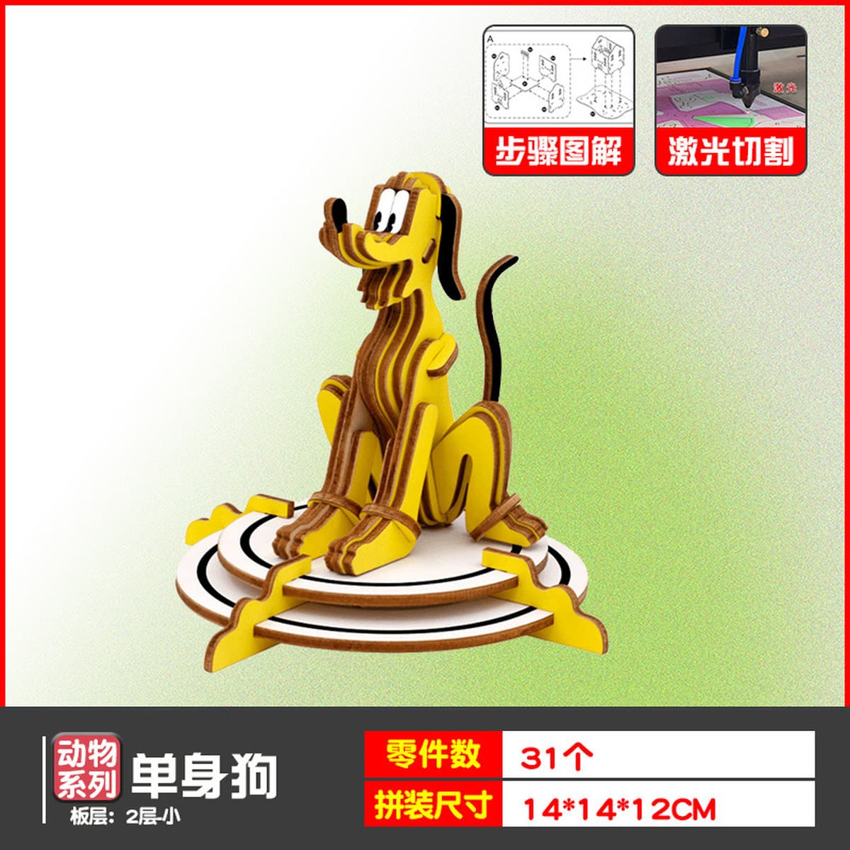 Детские развивающие игрушки, собранный деревянный пазл, 3d трехмерная модель для мальчиков и девочек, ручная работа,...