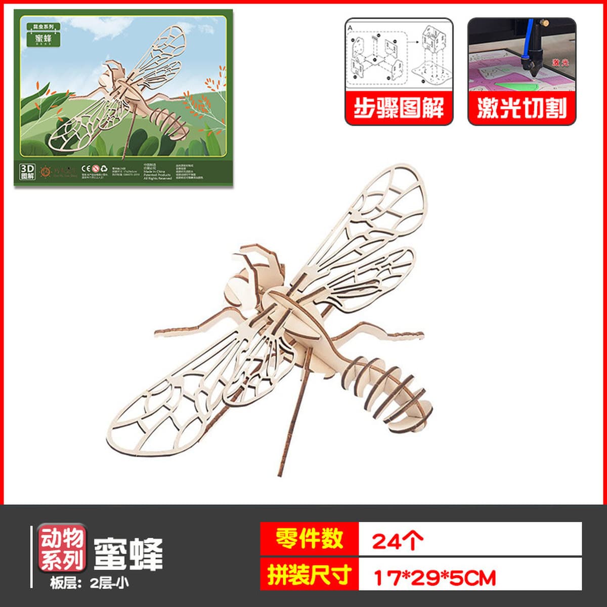 Детские развивающие игрушки, собранный деревянный пазл, 3d трехмерная модель для мальчиков и девочек, ручная работа,...