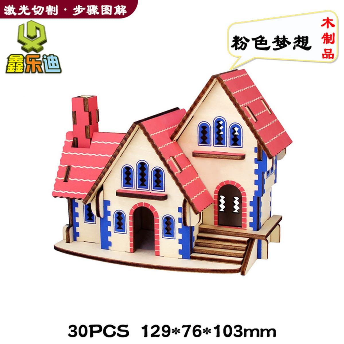 Детские развивающие игрушки, собранный деревянный пазл, 3d трехмерная модель для мальчиков и девочек, ручная работа,...