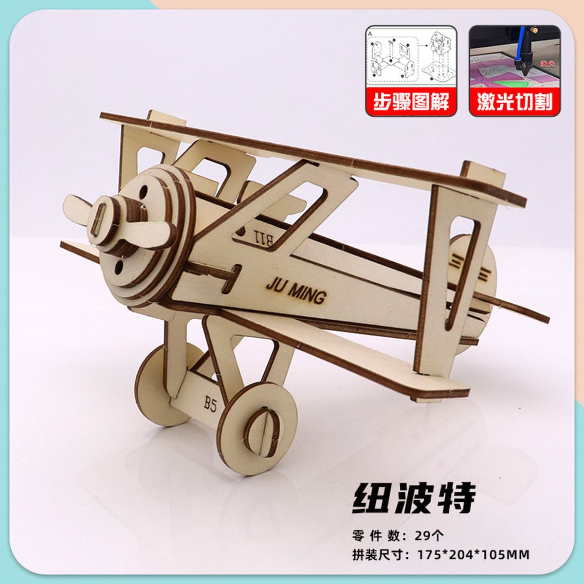 Детские развивающие игрушки, собранный деревянный пазл, 3d трехмерная модель для мальчиков и девочек, ручная работа,...