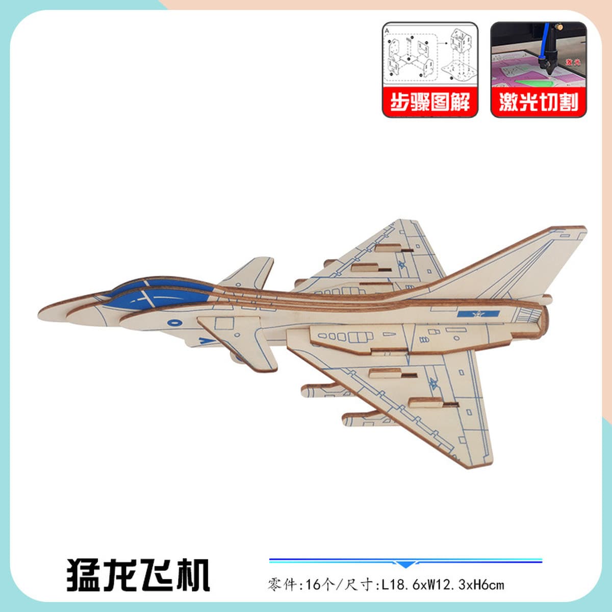 Детские развивающие игрушки, собранный деревянный пазл, 3d трехмерная модель для мальчиков и девочек, ручная работа,...