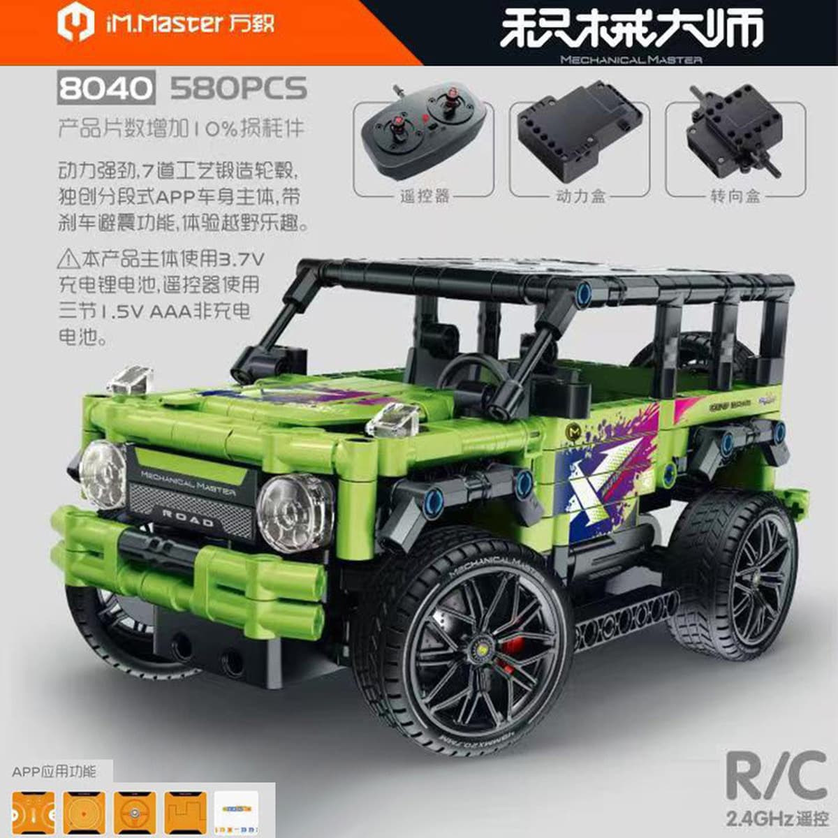 Wanzhi 8042 Rambo Keenie спортивный автомобиль собранные строительные блоки дистанционное управление модель автомобиля...