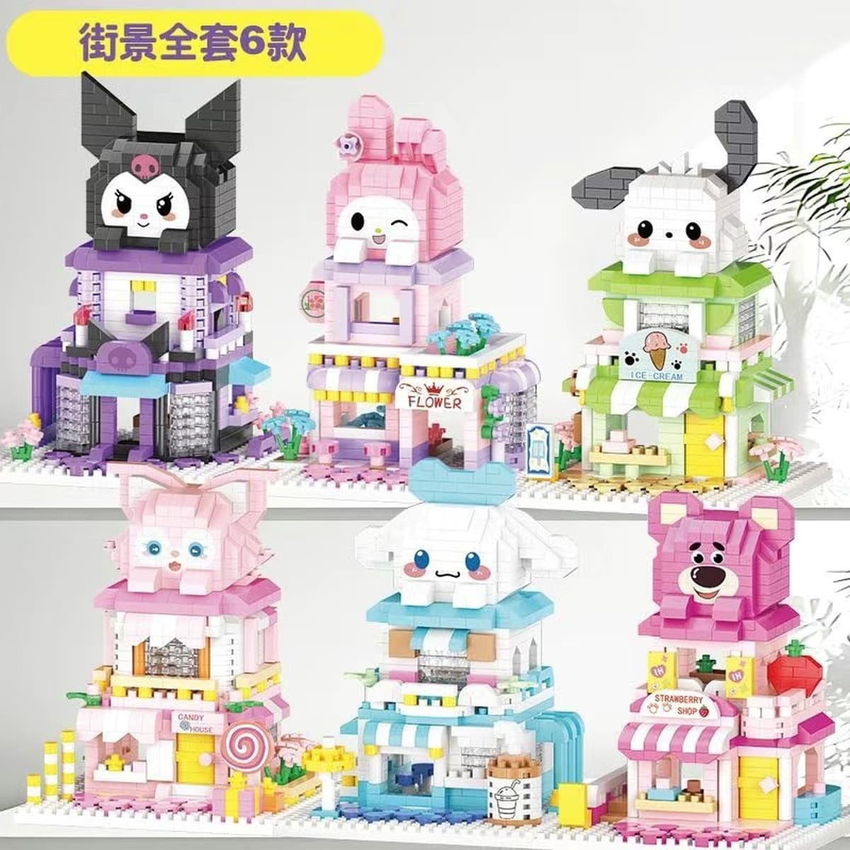 Маленькие частицы Street View строительные блоки, совместимые с LEGO City Архитектурная модель Детская головоломка,...