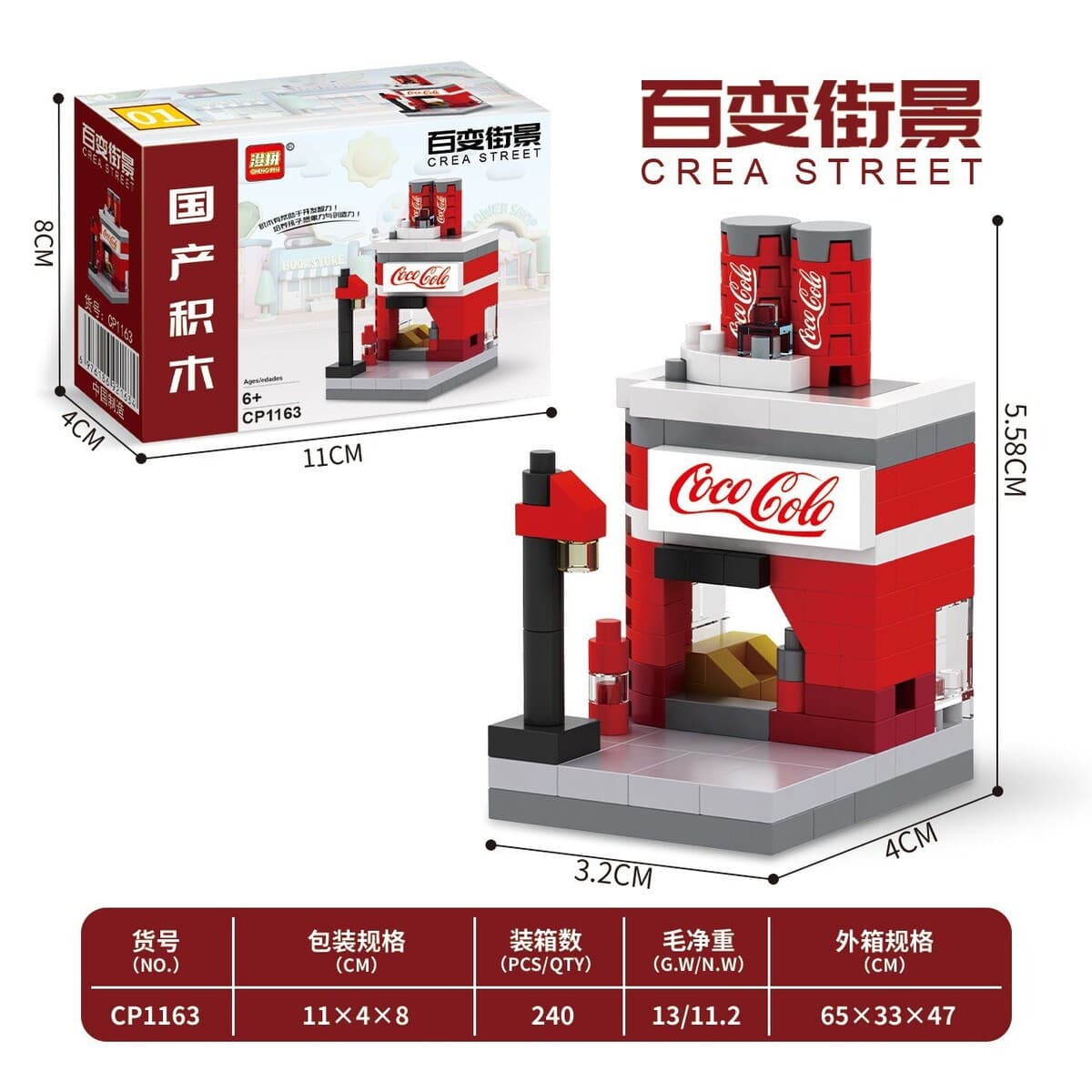 Маленькие частицы Street View строительные блоки, совместимые с LEGO City Архитектурная модель Детская головоломка,...