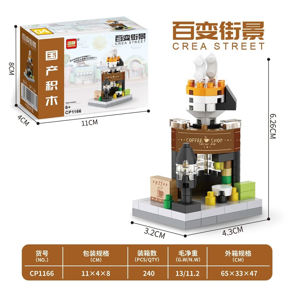 Маленькие частицы Street View строительные блоки, совместимые с LEGO City Архитектурная модель Детская головоломка,...