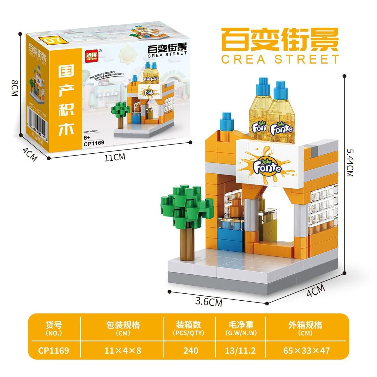 Маленькие частицы Street View строительные блоки, совместимые с LEGO City Архитектурная модель Детская головоломка,...