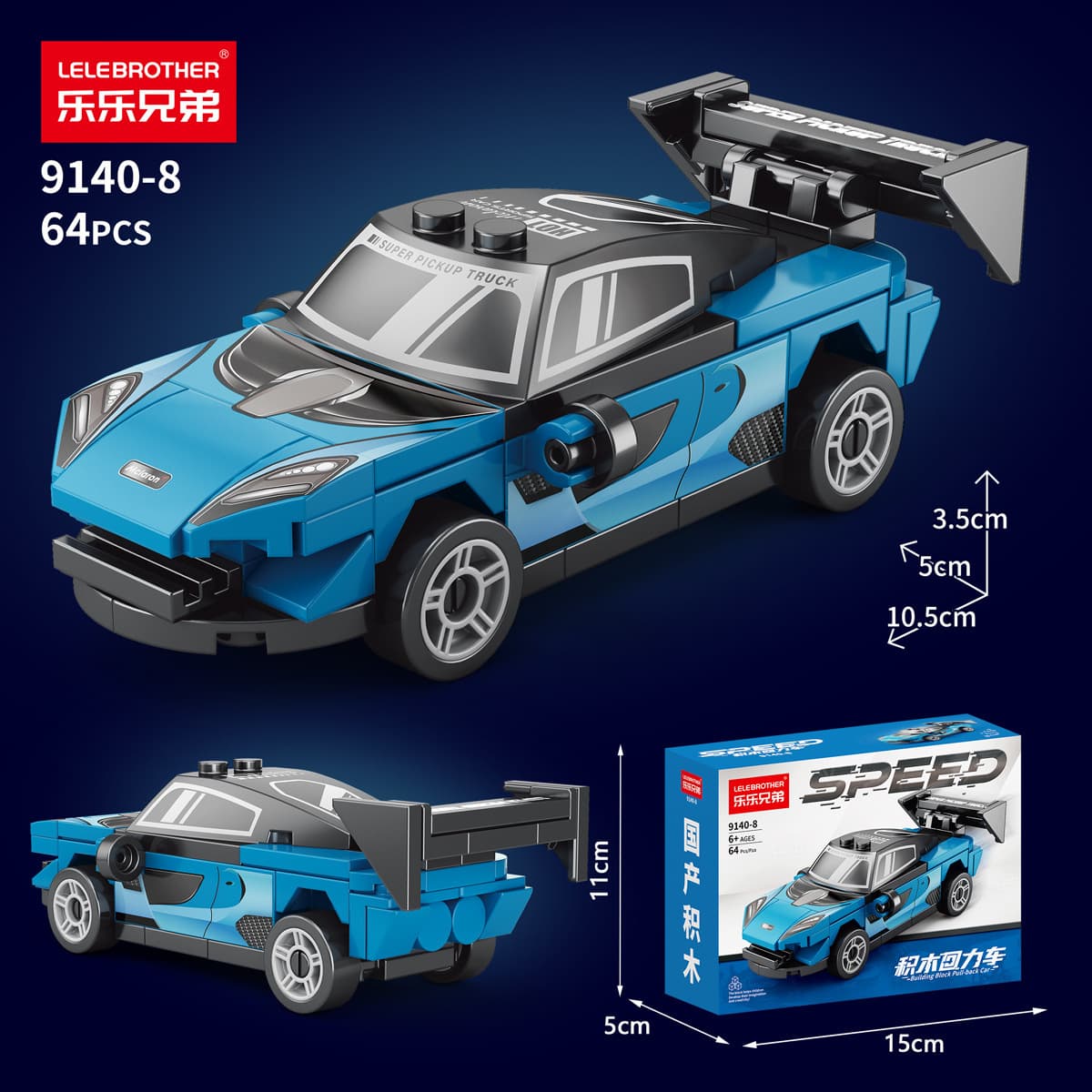 Совместимость с Lego Четырехсетный автомобиль гоночный спортивный автомобиль модель головоломки мальчик собрать строительные...