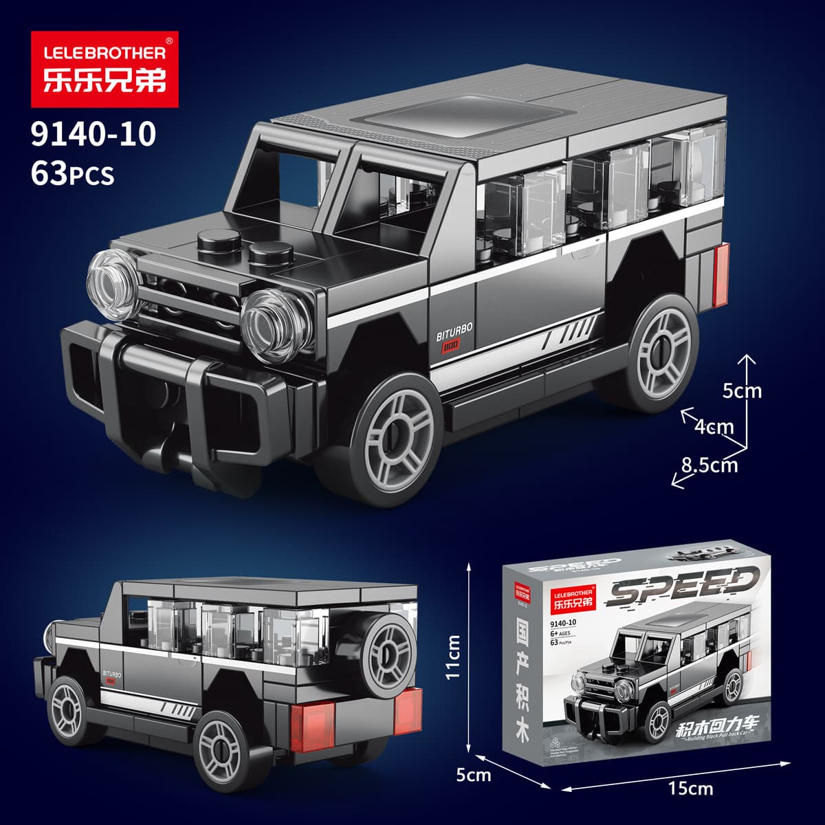 Совместимость с Lego Четырехсетный автомобиль гоночный спортивный автомобиль модель головоломки мальчик собрать строительные...