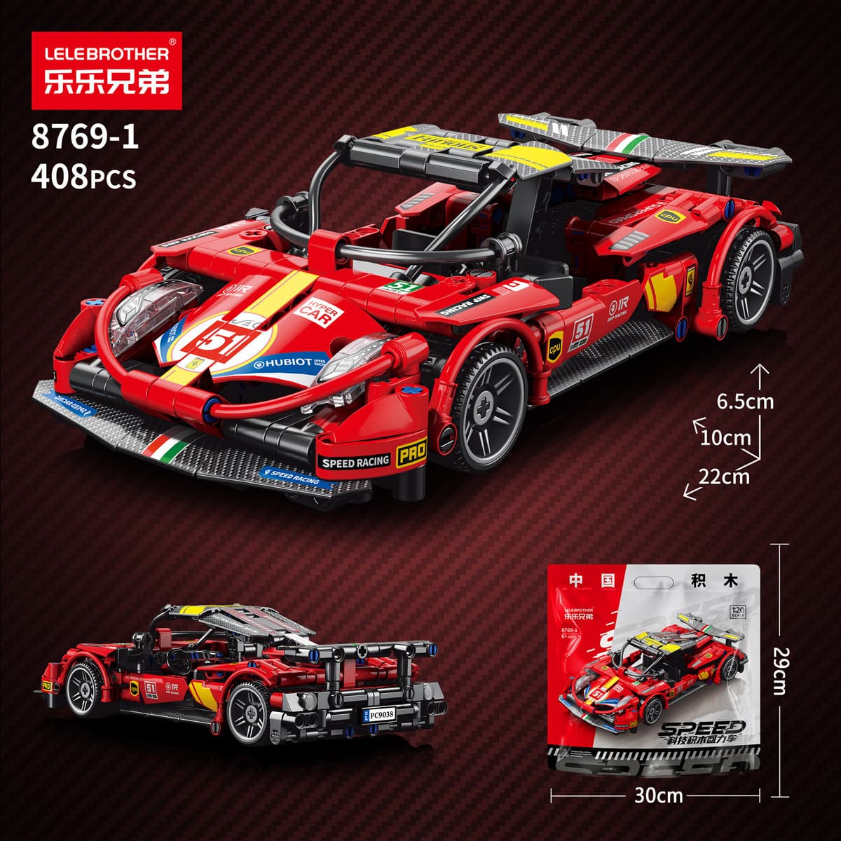 Совместимость с Lego Четырехсетный автомобиль гоночный спортивный автомобиль модель головоломки мальчик собрать строительные...