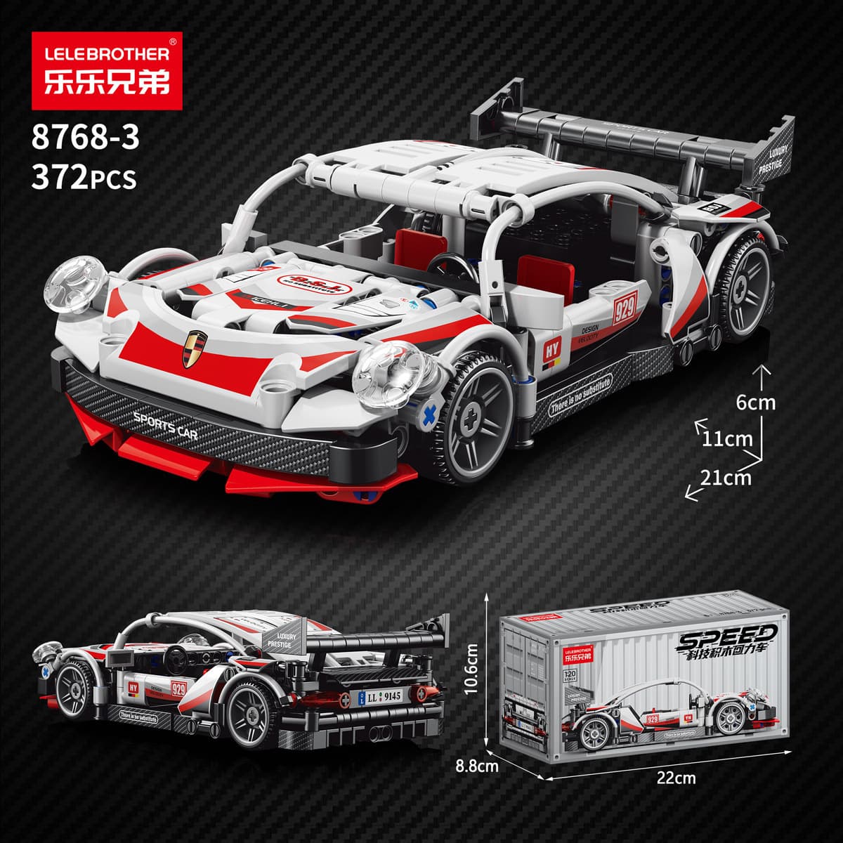 Совместимость с Lego Четырехсетный автомобиль гоночный спортивный автомобиль модель головоломки мальчик собрать строительные...