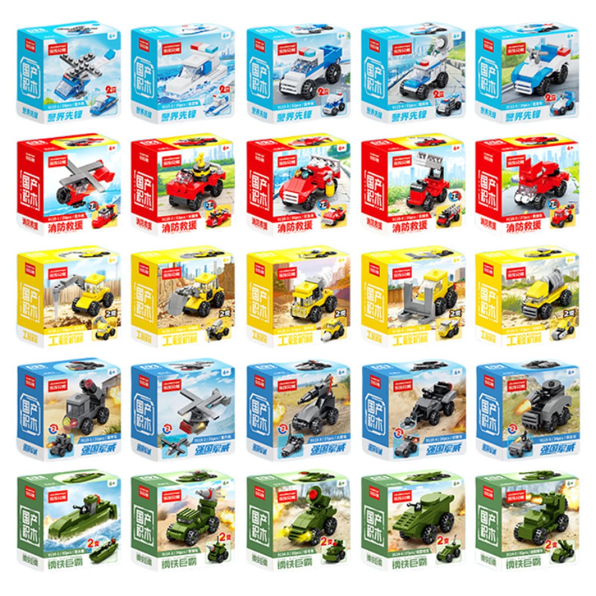 Совместим с LEGO маленькими частицами головоломки в сборе, строительные блоки, инженерная пожарная машина, милая модель...